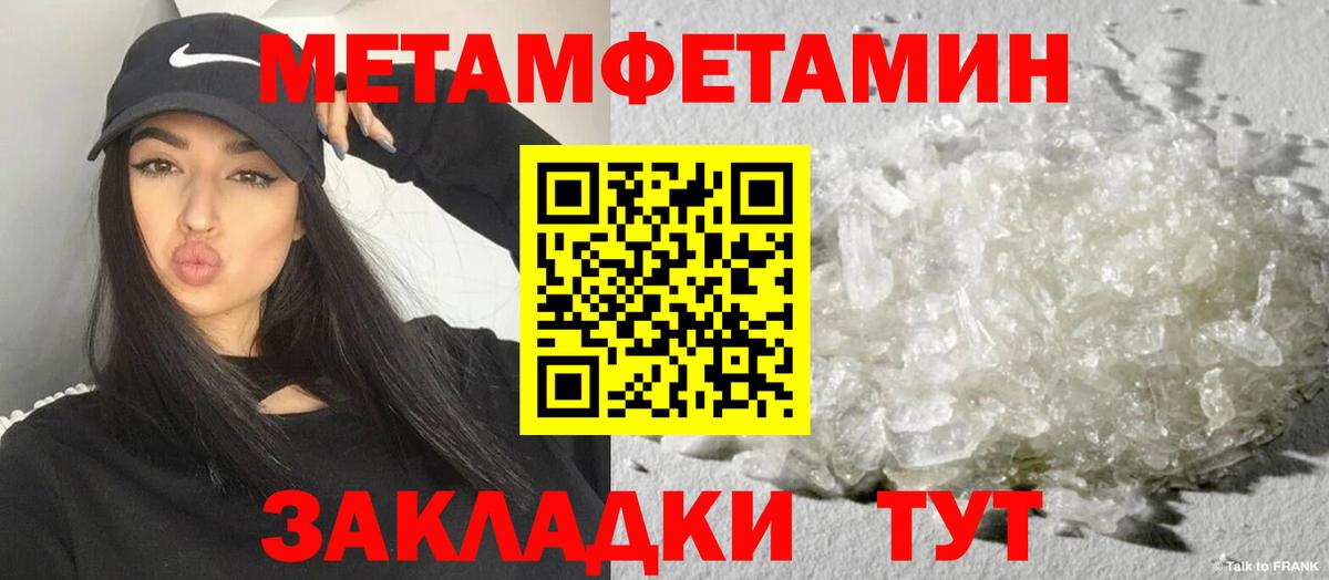 Амфетамин 98% Корсаков
