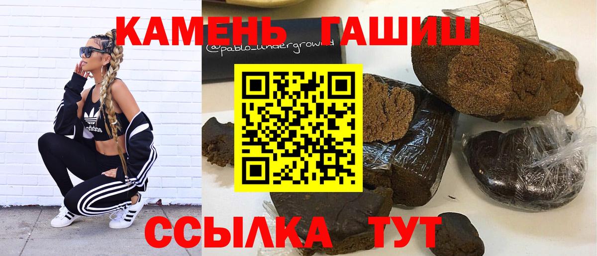 Корсаков  ГАШ 40% ТГК  Вход с VPN  купить наркотик  Гашиш Изолятор  ГАШ 