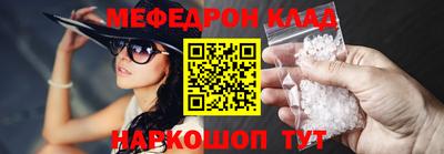 прущая мука Кунгур