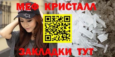 кокаин Кулебаки