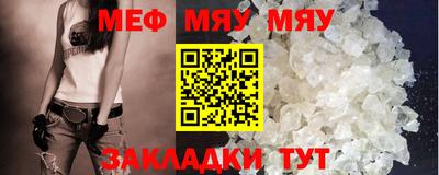 кокаин Кулебаки