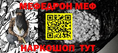 кокаин Кулебаки