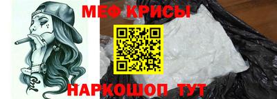 первитин Кумертау