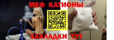 прущая мука Кунгур