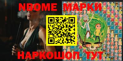 кокаин Кулебаки