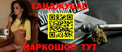 кокаин Кулебаки