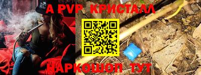 первитин Кумертау