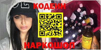 первитин Кумертау