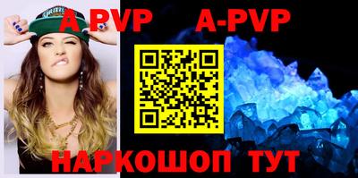 первитин Кумертау