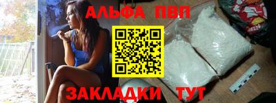 первитин Кумертау