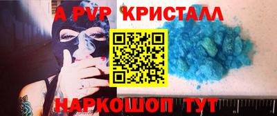 первитин Кумертау
