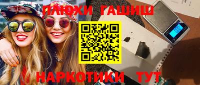 кокаин Кулебаки