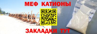 первитин Кумертау