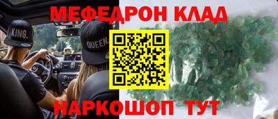 кокаин Кулебаки