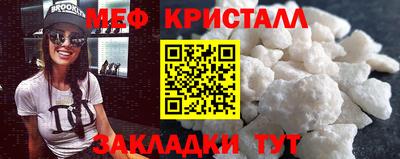 прущая мука Кунгур