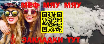 кокаин Кулебаки