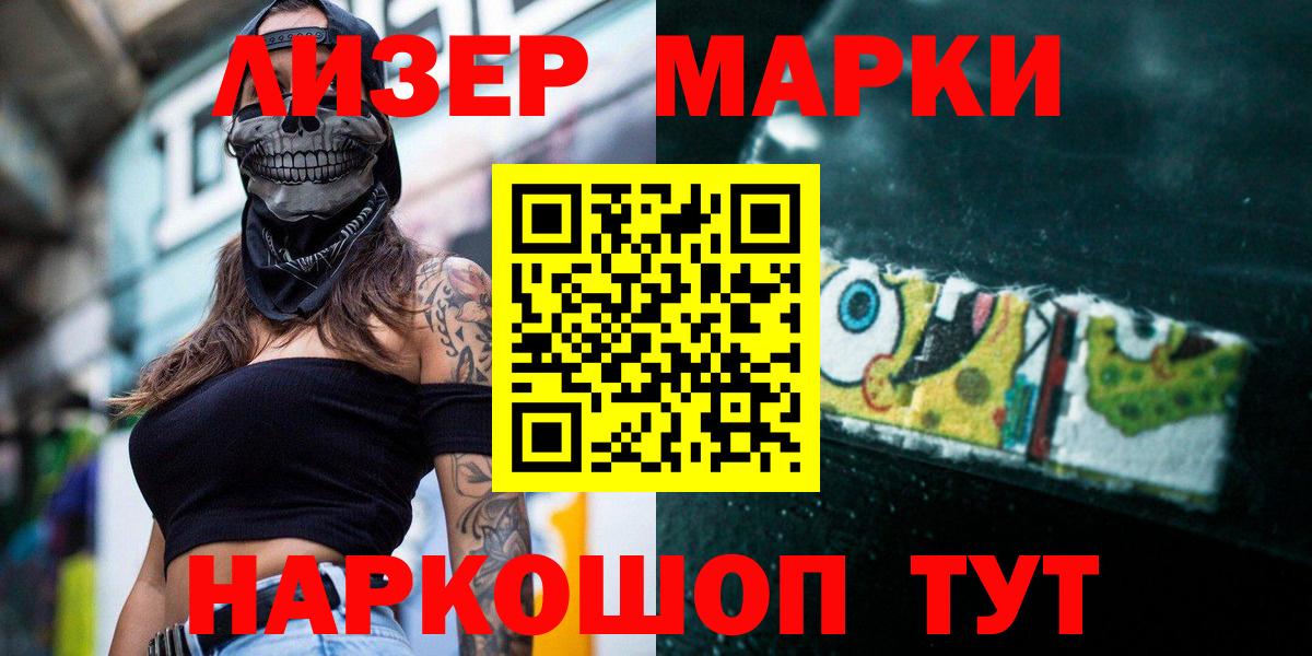 Лсд 25 экстази ecstasy  Вход с VPN  Лсд 25 экстази  Корсаков 