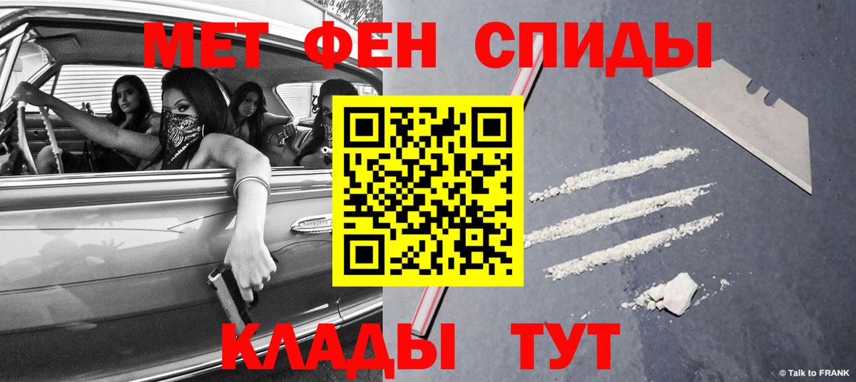 Корсаков  Первитин Декстрометамфетамин 99.9%  Вход с VPN  Первитин Декстрометамфетамин 99.9% 