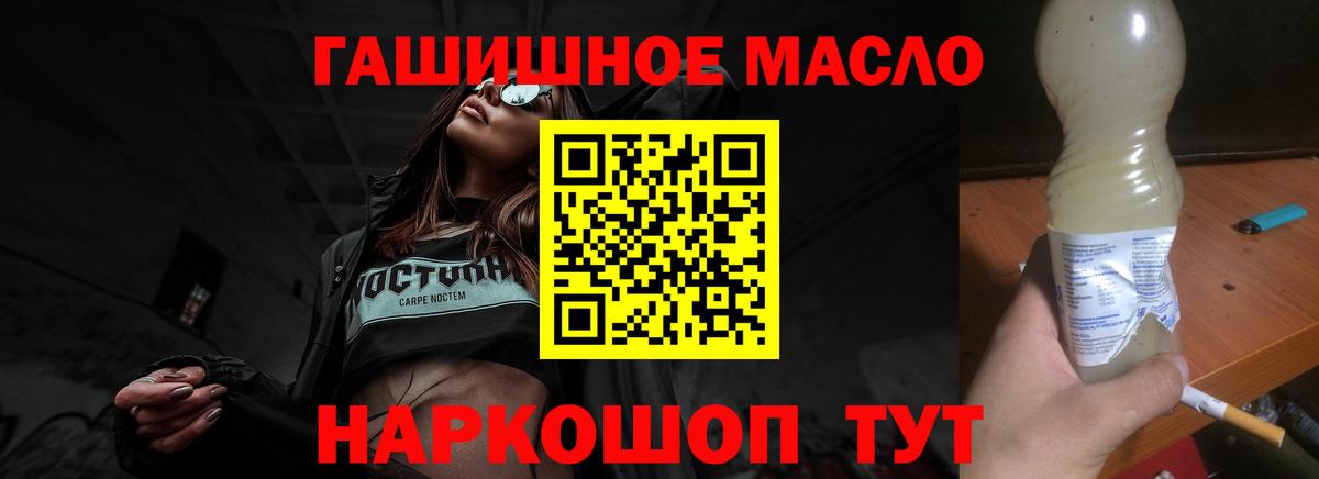 ТГК Wax  Вход с VPN  Корсаков 