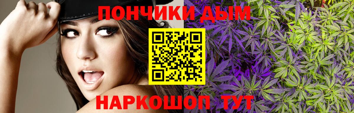 Бошки Шишки тримм Корсаков